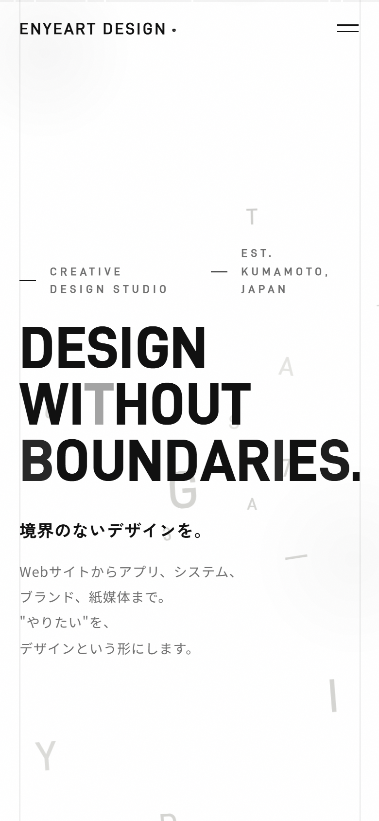 サイト