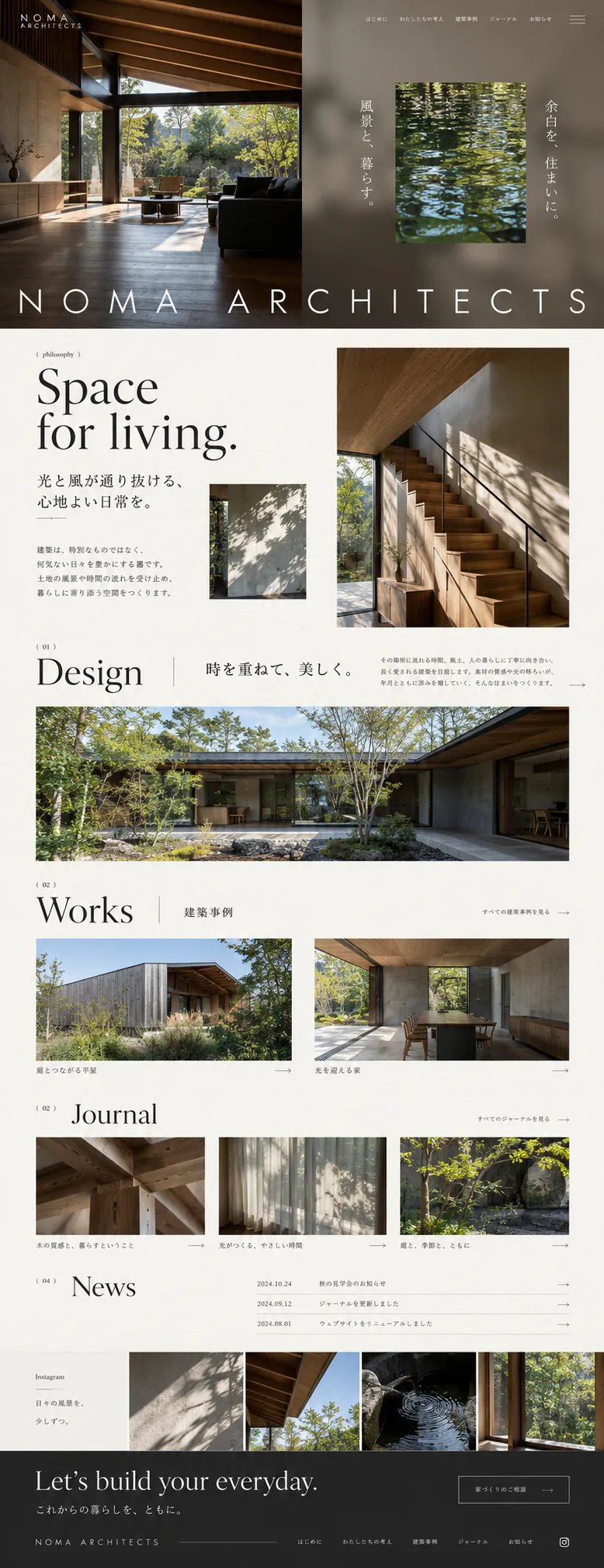 NOMA ARCHITECTSのページのデザイン